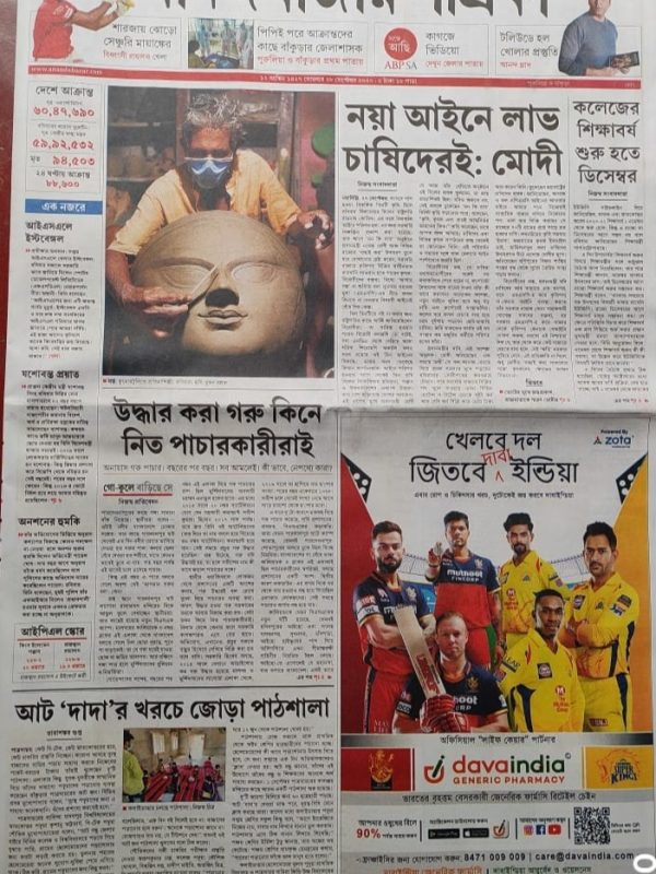 News (1)