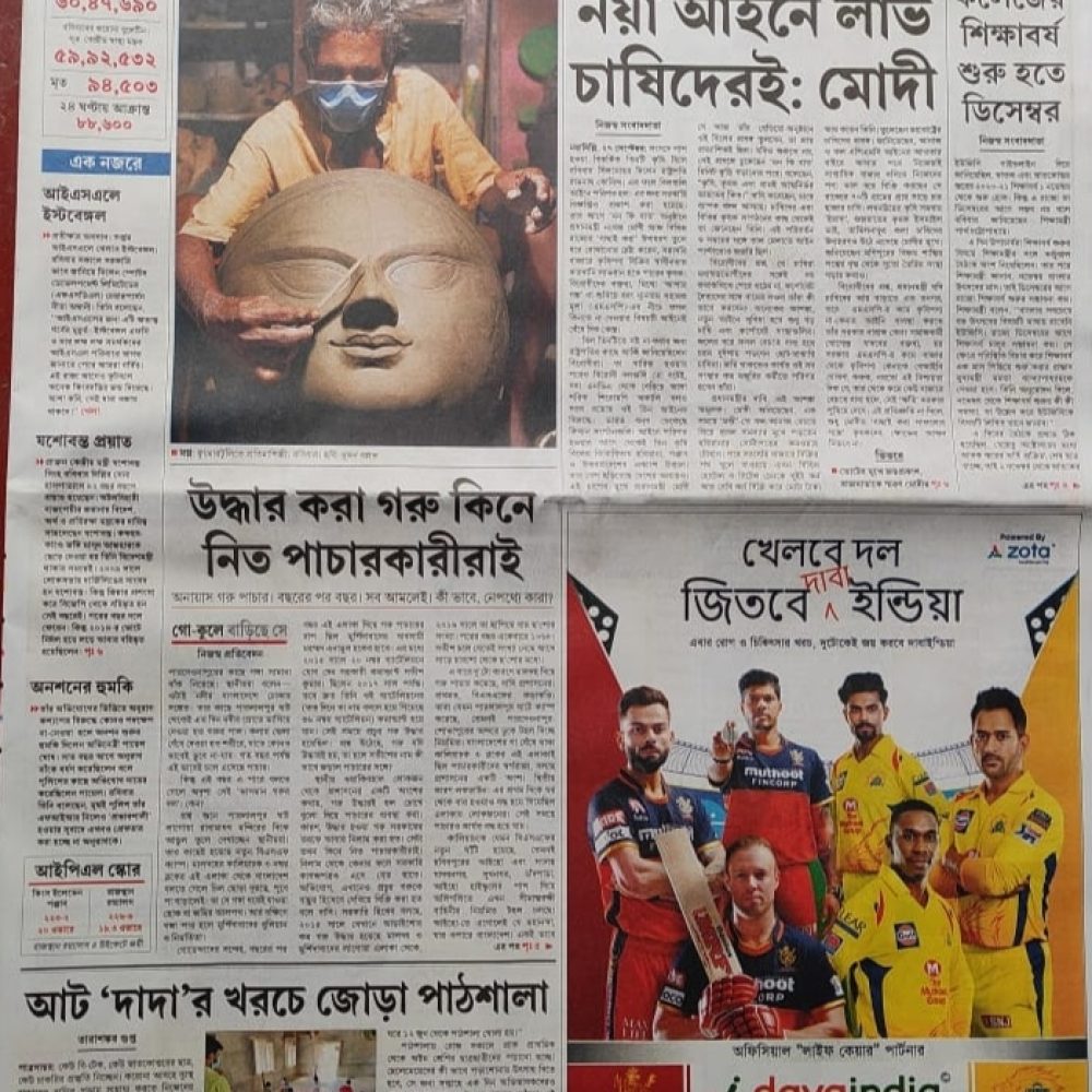 News (1)