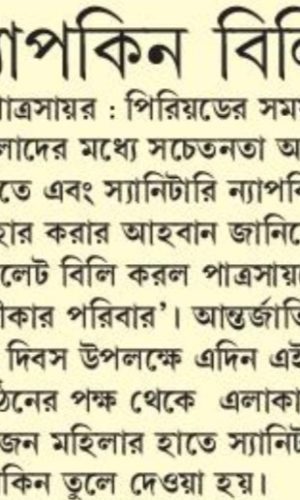 News (12)