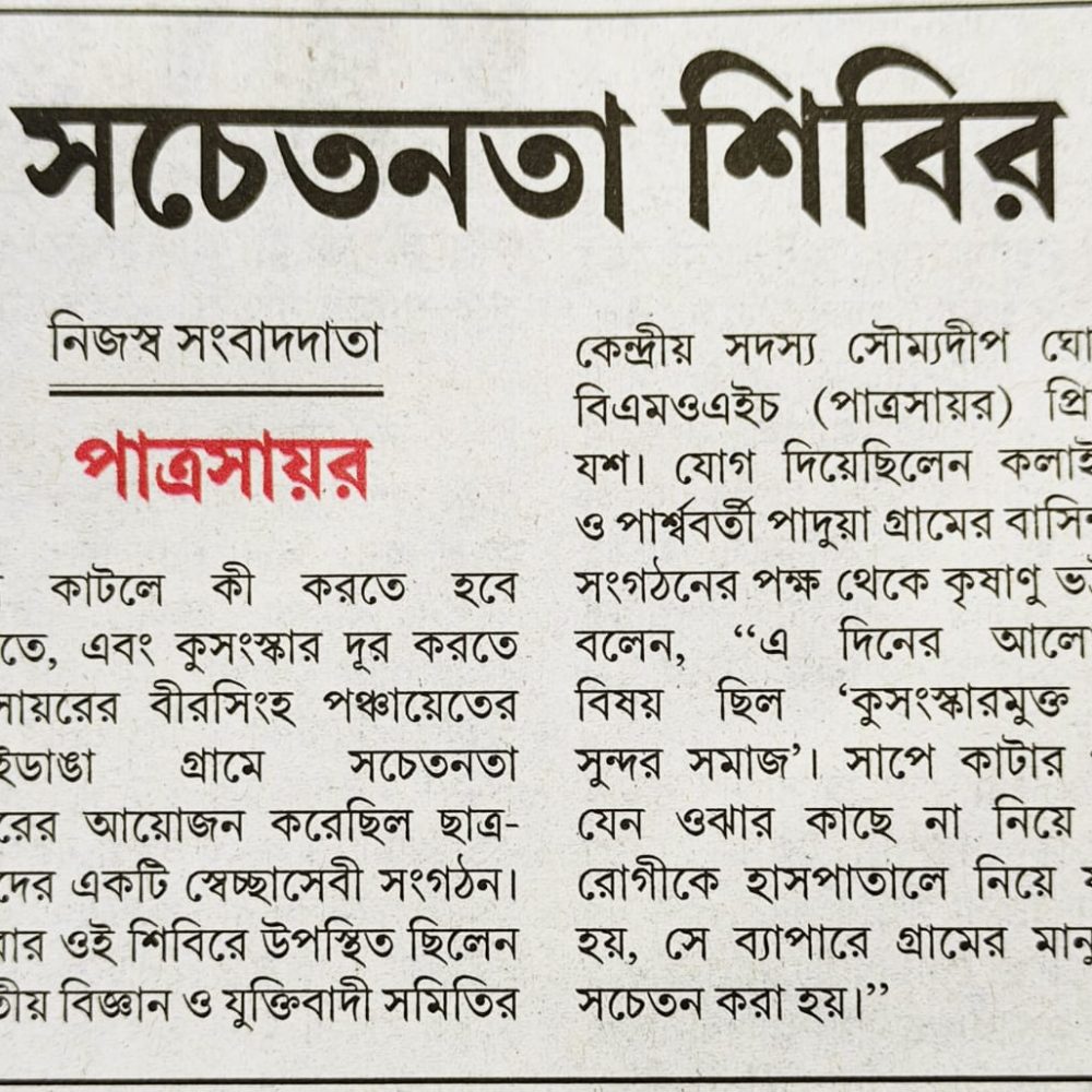 News (17)