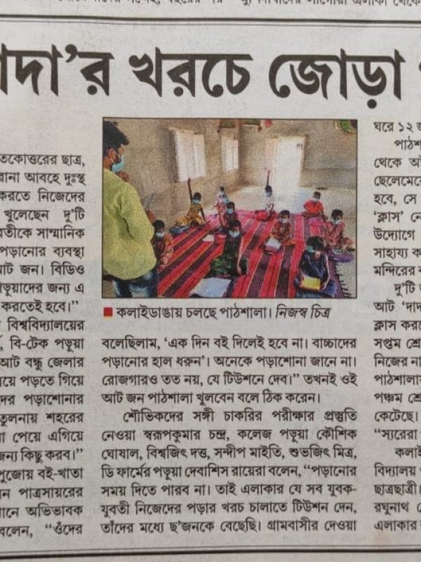 News (21)