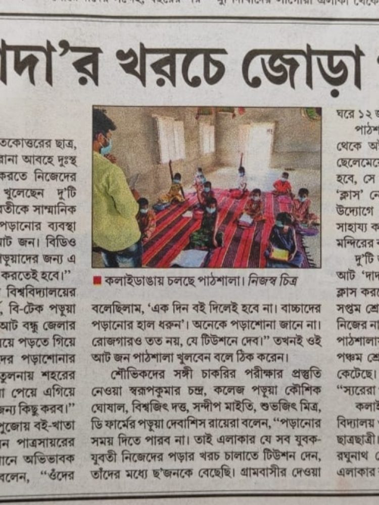 News (21)