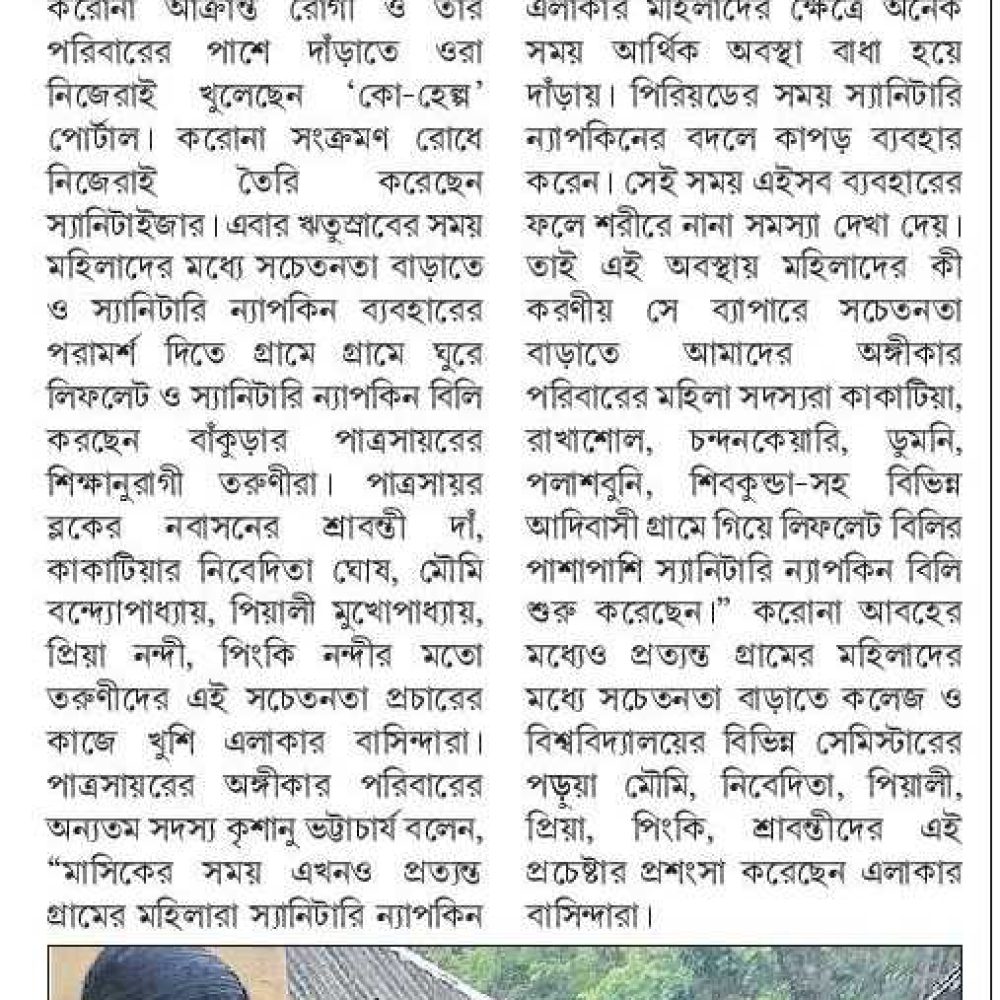 News (23)