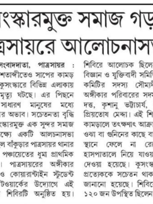 News (24)