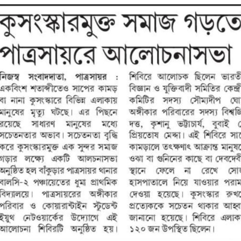 News (24)