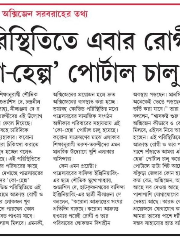 News (3)