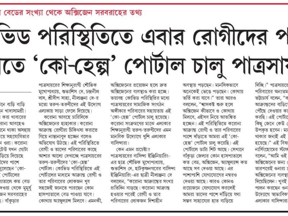 News (3)