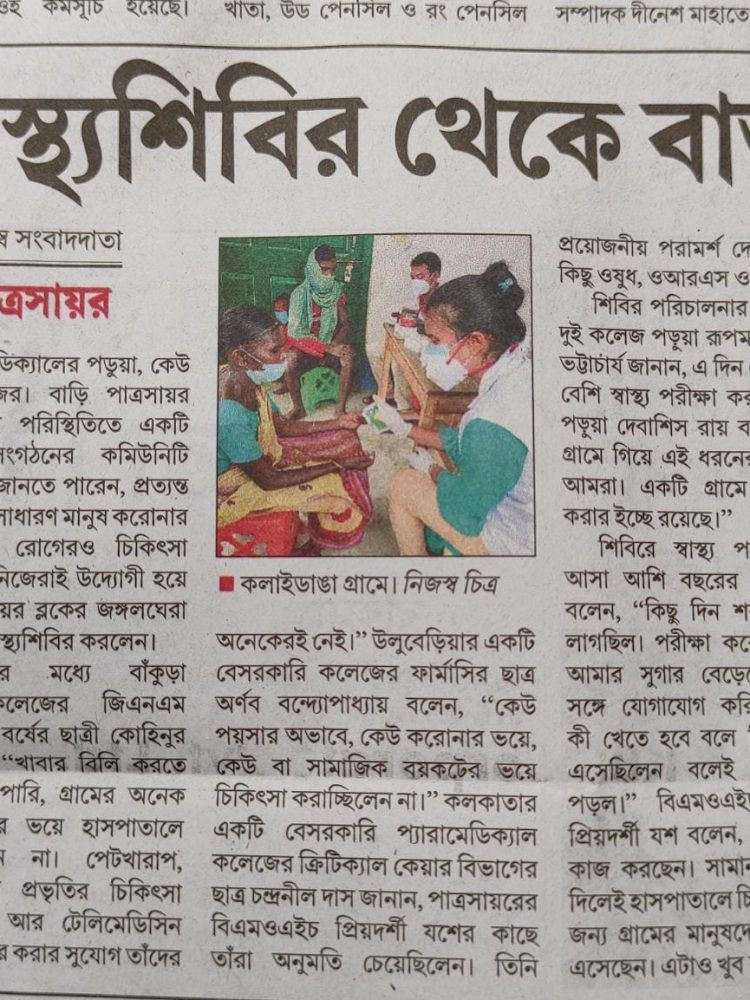 News (6)