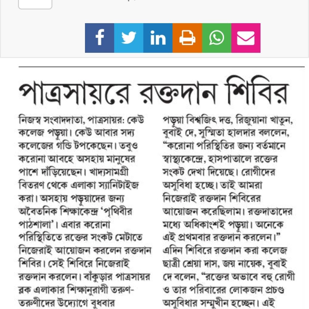 WhatsApp Image 2021-09-15 at 2.01.23 AM